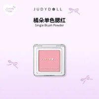 Judydoll Blush 橘朵单色腮红