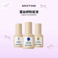 Mistine Foundation (Moving Film) 蓝盾粉底液