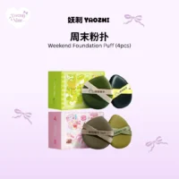 妖制粉扑周末套盒 YaoZhi Weekend Powder Puff[Big] 4pcs