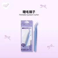 Eyelash Tweezers 睫毛镊子