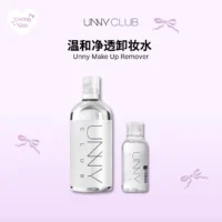 Unny Makeup Remover 温和净透卸妆洁颜水【升级款】