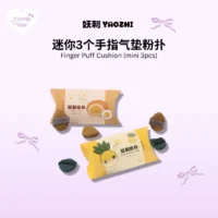 YaoZhi Foundation Puff (BIG) 3pcs 妖制粉扑