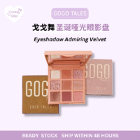 Gogotales Eyeshadow Admiring Velvet 戈戈舞圣诞巧克力眼影盘