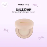 Mistine 控油定妆柔焦散粉
