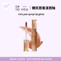 Intoyou Gloss Lipsticks 心暮与你天漾唇蜜