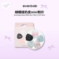 Everbab Mini 6 Cushion Puff 艾蓓拉气垫粉扑
