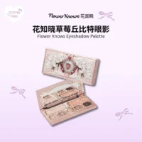 FLOWER KNOWS Strawberry Cupid Eyeshadow Palette 花知晓草莓丘比特眼影盘